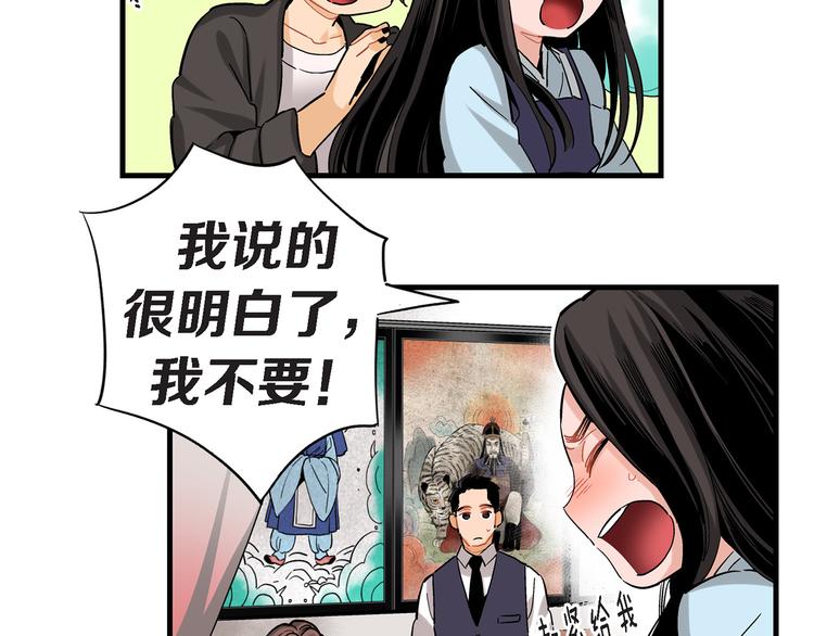 第23话 我明天要离开了57