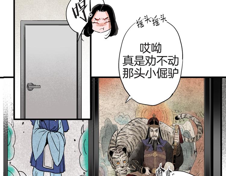 第23话 我明天要离开了59