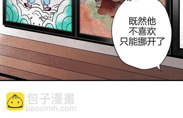 第23话 我明天要离开了60