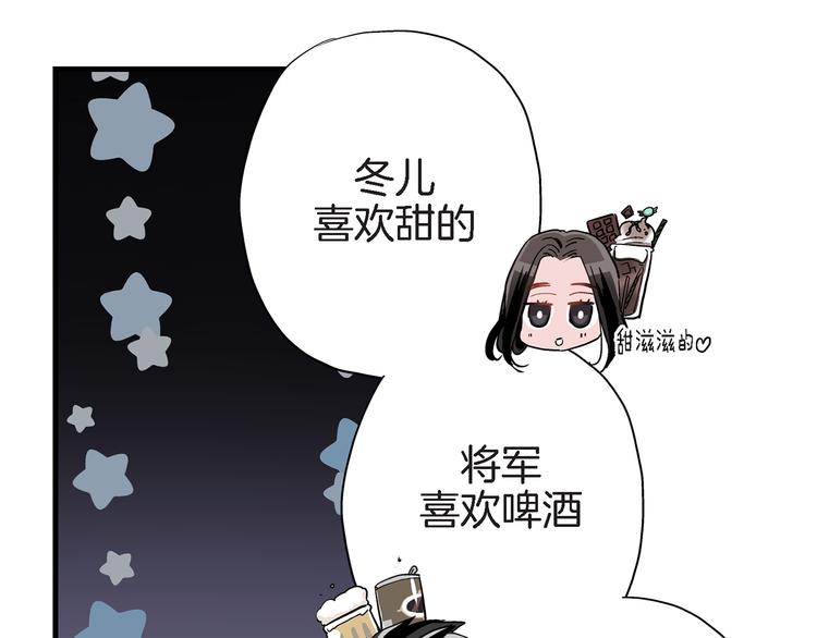 第23话 我明天要离开了73