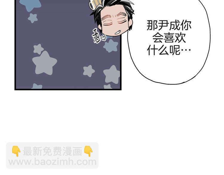 第23话 我明天要离开了74