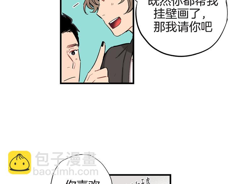 第23话 我明天要离开了76