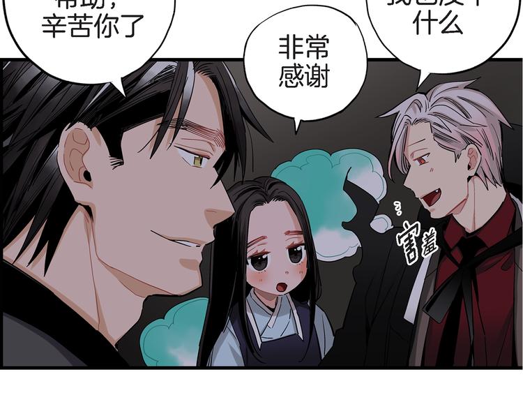 第23话 我明天要离开了8
