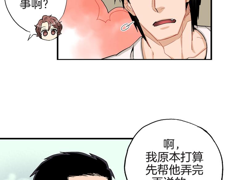第23话 我明天要离开了85