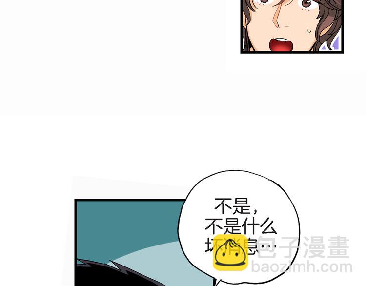 第23话 我明天要离开了91