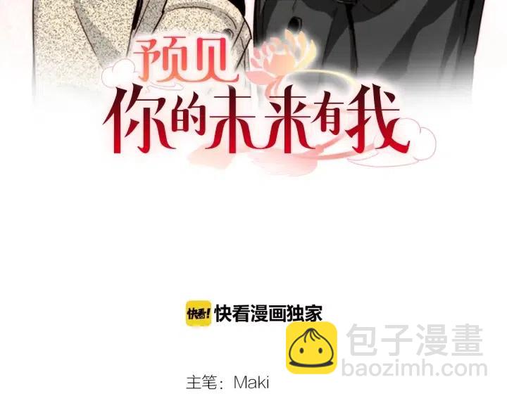 第27话 互诉秘密1