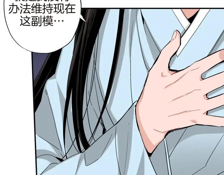 第27话 互诉秘密100