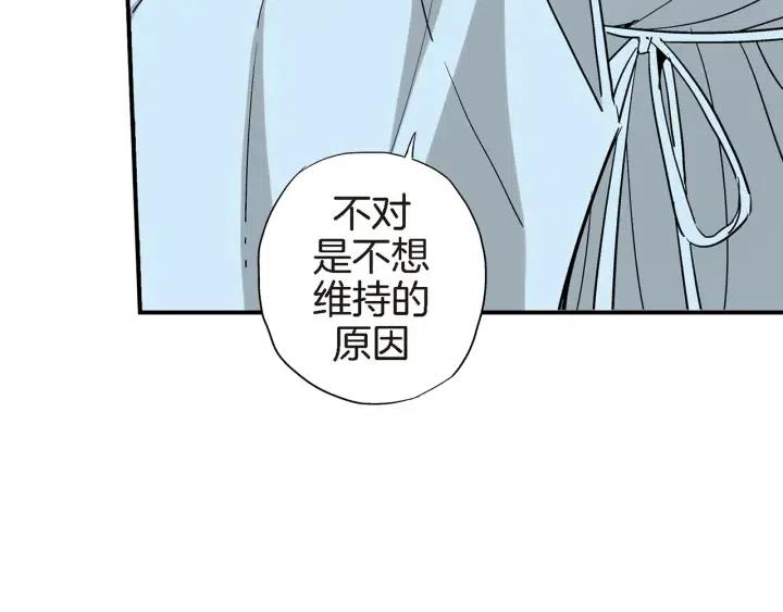 第27话 互诉秘密101