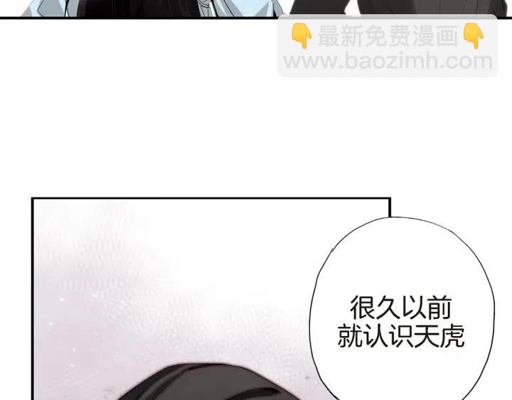 第27话 互诉秘密103