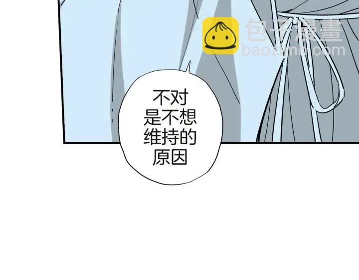 第27话 互诉秘密105