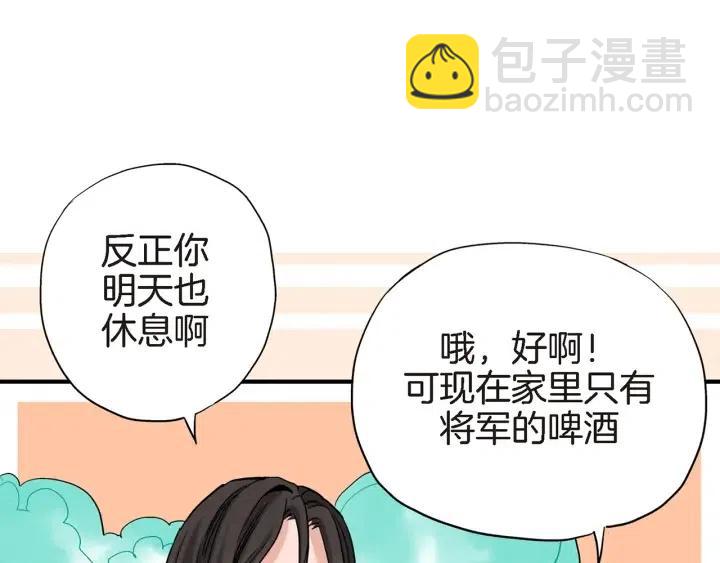第27话 互诉秘密11
