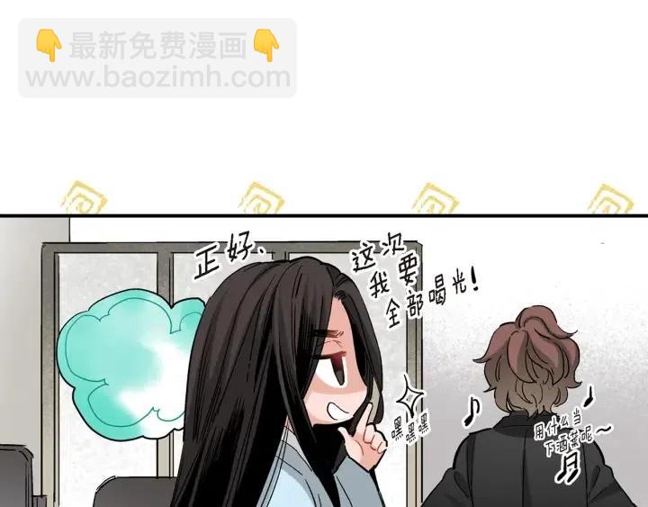 第27话 互诉秘密13