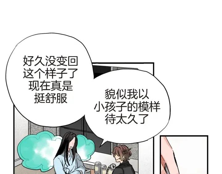 第27话 互诉秘密16