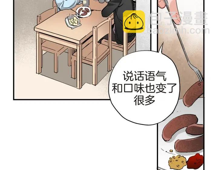 第27话 互诉秘密17
