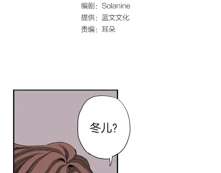 第27话 互诉秘密2