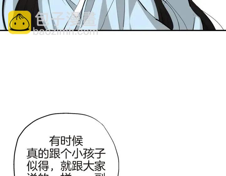 第27话 互诉秘密20