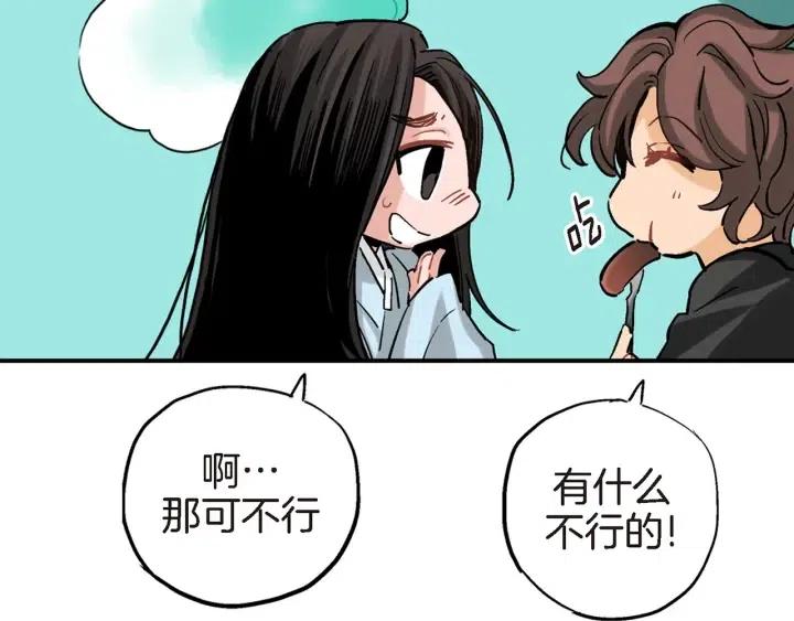 第27话 互诉秘密23