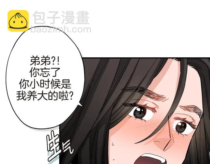 第27话 互诉秘密27