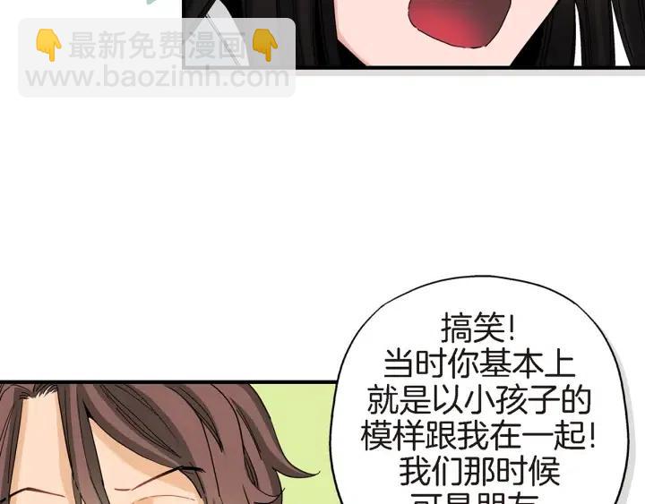 第27话 互诉秘密28