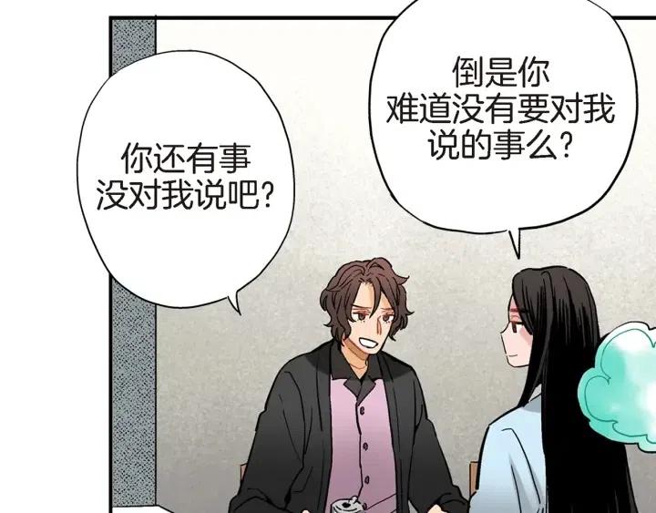 第27话 互诉秘密35