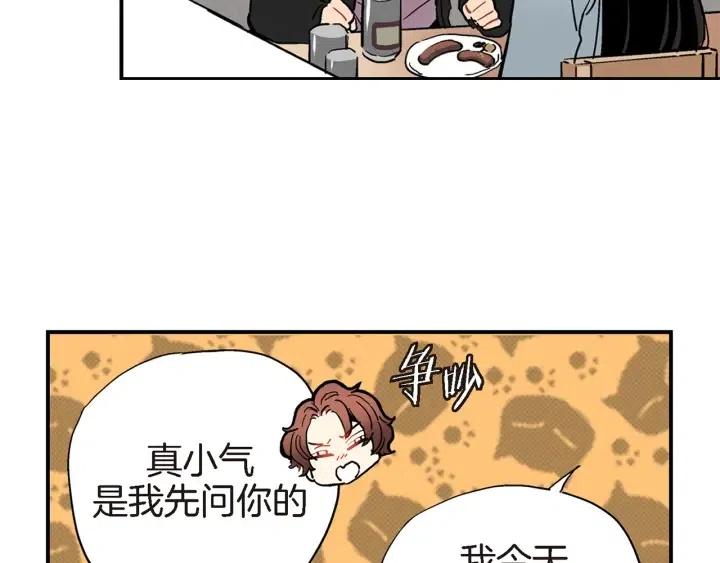 第27话 互诉秘密36