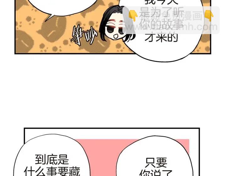 第27话 互诉秘密37