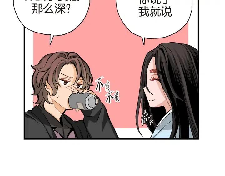 第27话 互诉秘密38
