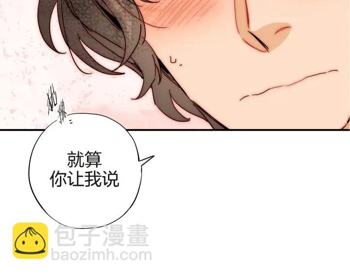 第27话 互诉秘密40