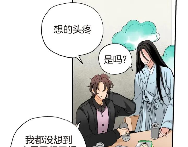 第27话 互诉秘密47