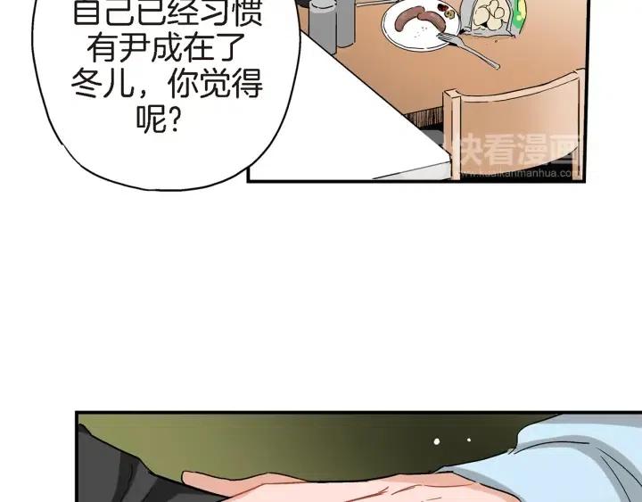 第27话 互诉秘密48