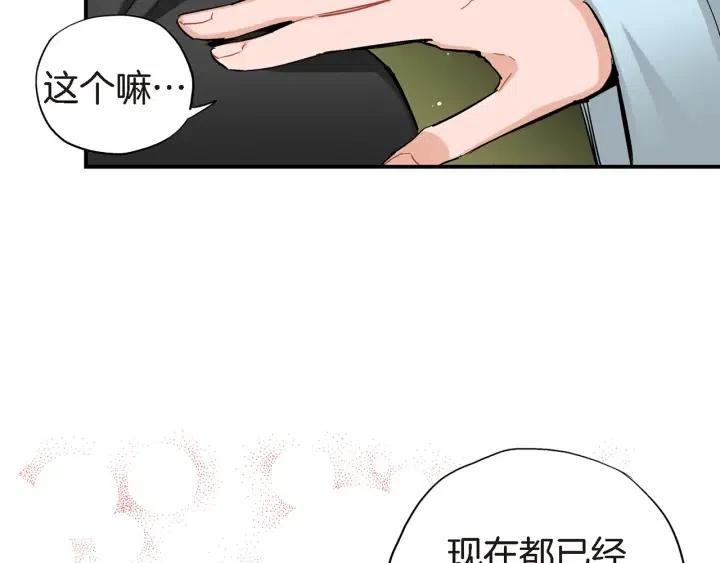 第27话 互诉秘密53