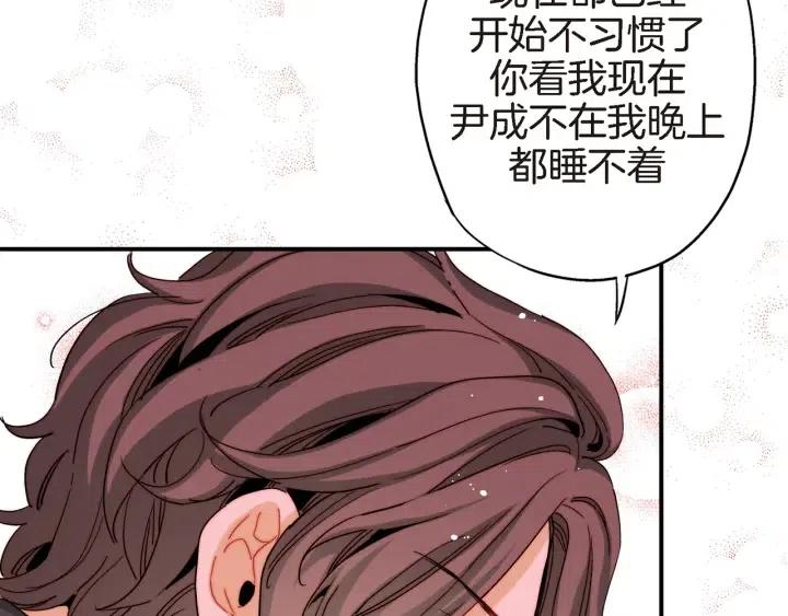 第27话 互诉秘密54