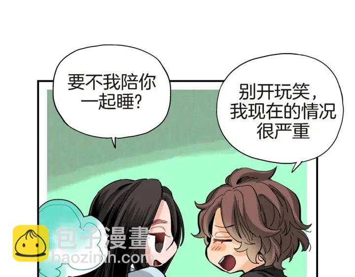 第27话 互诉秘密56