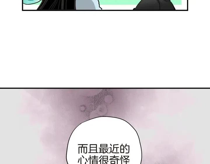第27话 互诉秘密57