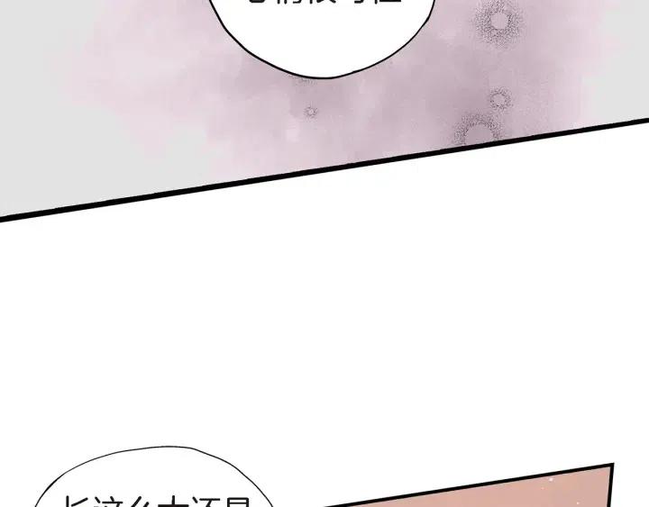 第27话 互诉秘密58