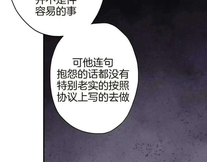 第27话 互诉秘密62