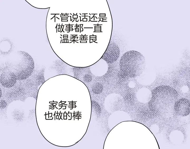 第27话 互诉秘密64