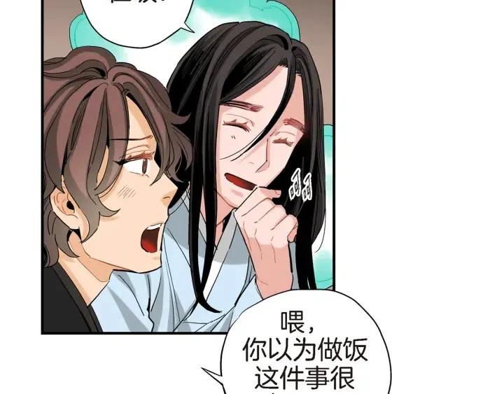 第27话 互诉秘密66