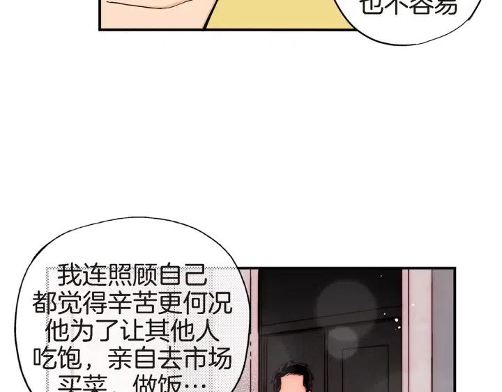 第27话 互诉秘密68