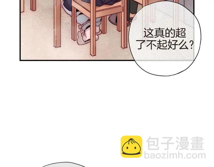 第27话 互诉秘密70