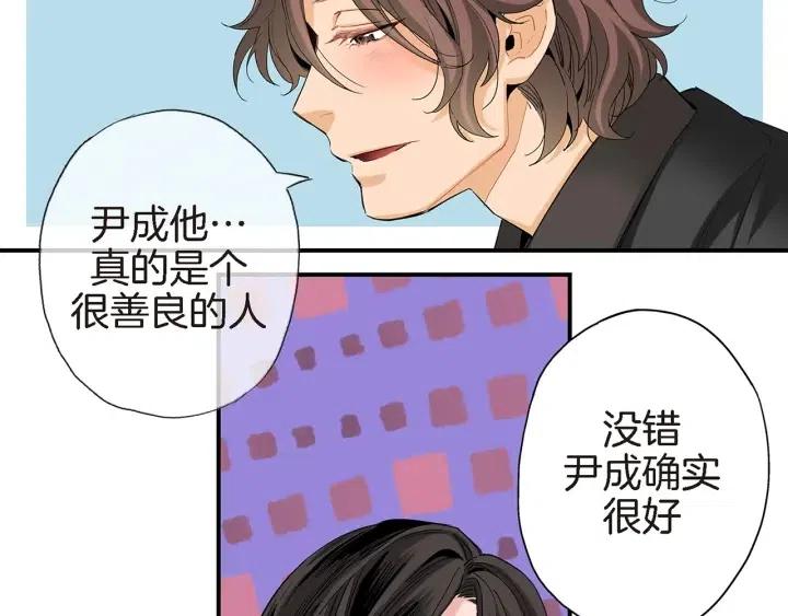 第27话 互诉秘密76