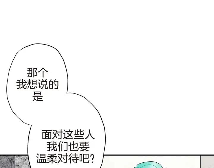 第27话 互诉秘密78