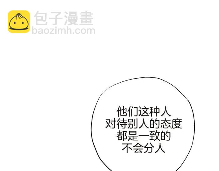 第27话 互诉秘密80