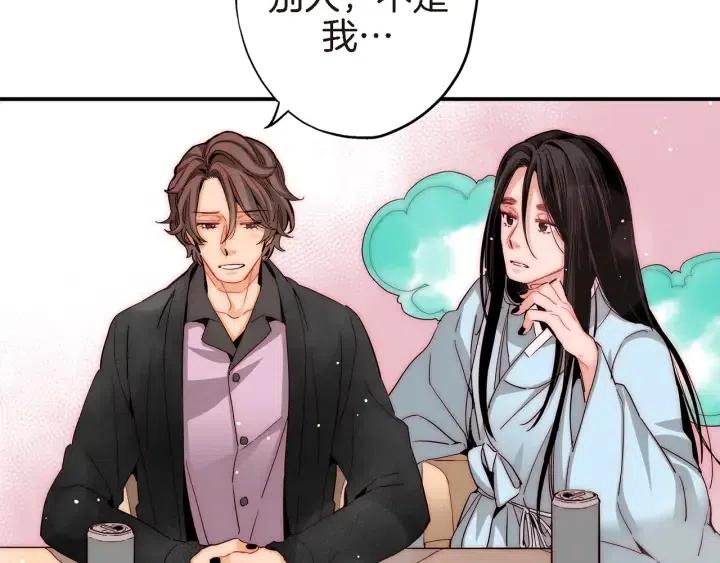 第27话 互诉秘密83