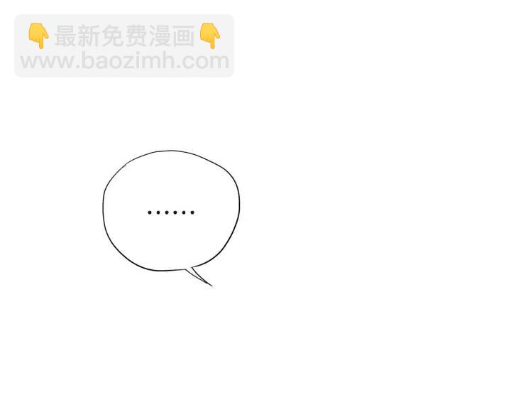 第27话 互诉秘密85