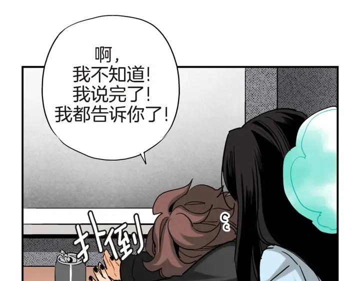 第27话 互诉秘密87