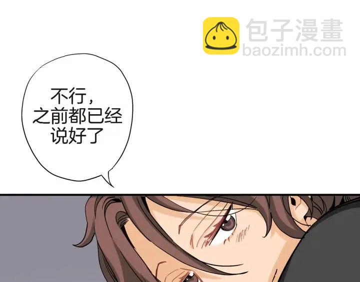 第27话 互诉秘密89