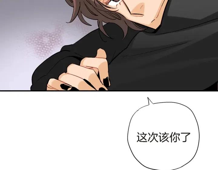 第27话 互诉秘密90