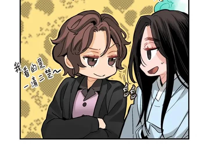 第27话 互诉秘密92
