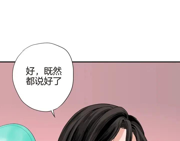 第27话 互诉秘密93